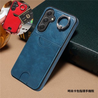 三星指環皮套殼 保護殼 防摔殼 適用於 Galaxy S25 S24 S23 S22 ultra A55 A54 A53