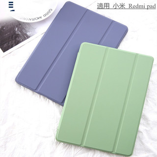 折疊矽膠皮套 平板保護殼 保護套 適用於 紅米 Redmi Pad 2 Pro SE 8.7/11吋 小米 8 mini