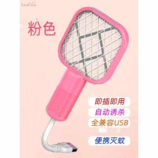 電蚊拍 捕蚊拍 德國電蚊拍滅蚊燈二合一2025新款室內戶外用usb介面強力驅蚊神器