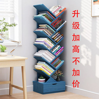 賣場兒童簡易書架落地置物架一體靠牆家用書櫃立架桌面小書架樹形網紅兒童簡易書架落地收納架一體靠牆oiu68