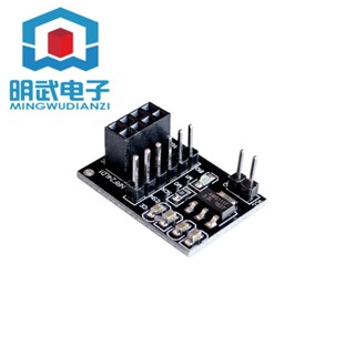 無線模組轉接板 3.3V 配套24L01無線模組使用 智慧小車機器人