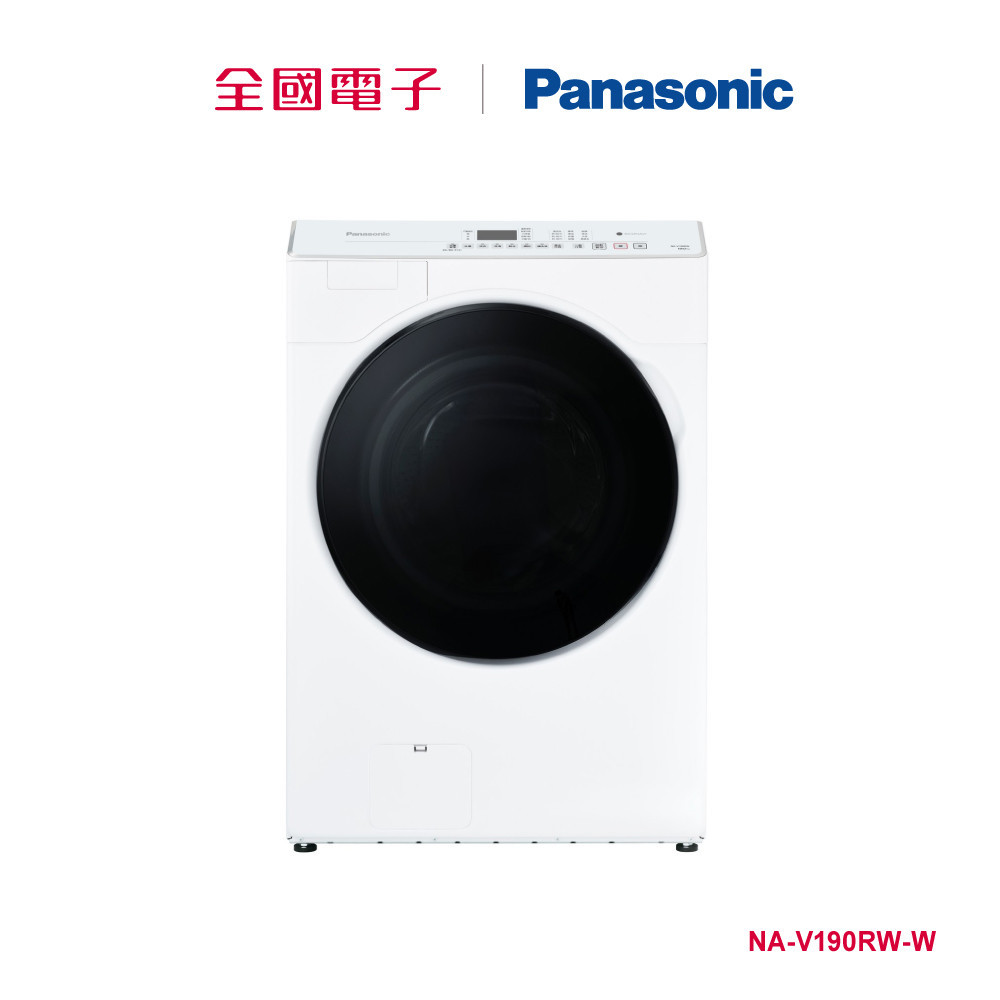 Panasonic19公斤溫水洗脫滾筒洗衣機-晶鑽白  NA-V190RW-W 【全國電子】