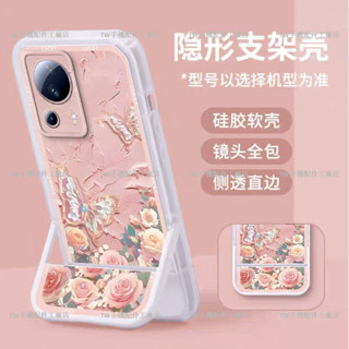 粉蝴蝶 可折疊隱形支架 防摔手機殼 Redmi 紅米 Note 14 Pro+ 14 13 12 11 10 Pro