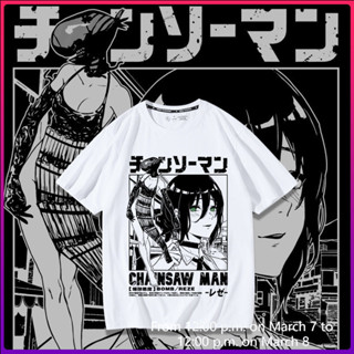🔥臺灣出貨【漫cos】電鋸人聯名T恤鏈鋸人蕾塞周邊短袖男寬鬆純棉日系動漫二次元衣服 二次元t恤 動漫T恤 二次元短袖