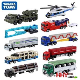 <優品>tomica 多美 模型車 車模 車模型 TAMIYA 閤金車TOMY多美卡長款閤金小汽車模型雲梯消防車直陞機運