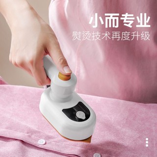 新品現貨手持掛燙機蒸汽小型便攜式差旅神器家用電熨燙鬥學生宿舍快速掛式20250423