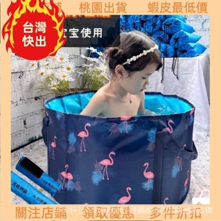 【臺灣出貨-免運】 兒童泡澡袋 免安裝旅遊泡澡桶 沐浴桶可折 傢用成人大號洗澡桶浴桶 兒童洗澡沐浴盆 兒童簡易浴缸 簡易