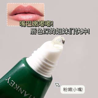 熱賣#[迴頭客3310人]韓紀凡士林潤唇膏保濕滋潤補水唇膜幹裂去死皮淡化唇紋唇油學生RX11