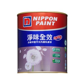 立邦 淨味全效乳膠漆 特白 1L