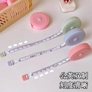 特惠驚喜2米迷你版便攜捲尺家用學生1.5米皮尺卡通可愛軟尺三圍胸圍尺簡約2-meter mini portable ta