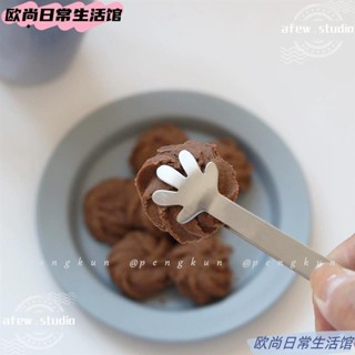 🔥臺灣限時低價🔥可愛小手掌零食夾不鏽鋼手掌冰塊夾糖夾冰夾餐廳咖啡方糖夾冰糖紅糖檸檬片創意小號夾子創意廚房小工具食物防