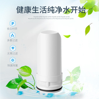 水龍頭過濾器濾芯適用海爾 蘇泊爾淨水器矽藻活性炭濾芯陶瓷濾芯