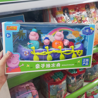 peppa pig/小豬佩奇 過家家玩具 模擬遊艇 親子 獨木舟 休閒旅行套裝 幼兒園 生日禮物 QNHL