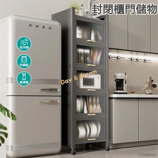 免運 可開發票 碳鋼廚房置物架 家用多功能多層收納櫃 廚房收納櫃 收納架 儲物櫃 窄櫃設計 實用廚房收納架
