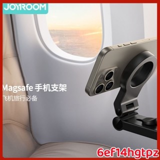 臺灣熱銷 磁吸手機支架 桌麵便攜可折疊旅行手機支架 旅行出差飛機座椅高鐵小桌闆固定支撐 360度旋轉支架 懶人支架