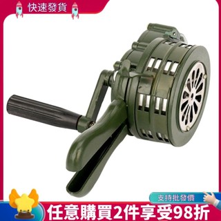 緊急手搖警報器喇叭 110DB 手動警告學校購物消防空襲安全警報系統元件零件