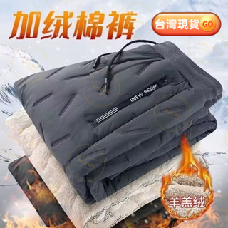 M-8XL 羊羔絨長褲 加絨長褲 刷毛長褲 保暖棉褲 冬季保暖褲 大尺碼 加絨加厚 休閒褲 縮口褲 長褲 工作褲男長褲
