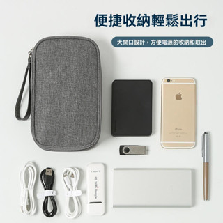 雙層數據線收納包 多功能充電線旅行便攜數碼配件整理袋 電源配件包 輕旅行 多收納後揹包 出國包 行李箱 收納 收納袋