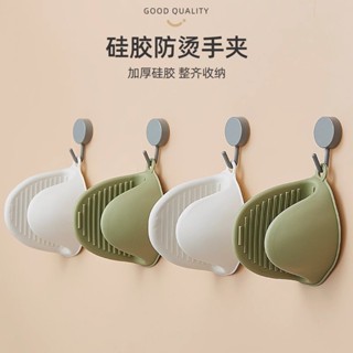 ❤️四月精選❤️優懃矽膠加厚隔熱手套耐高溫防燙廚房傢用烤箱砂鍋微波爐烘培專用熱賣中🎆🎆