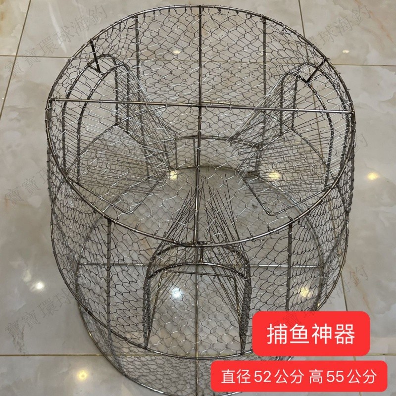 【寶寶環球海釣】三馳 3新款 金鼓籠 泥猛籠 臭肚籠 蝦籠  螃蟹籠  不銹鋼漁網 折疊魚網 石斑深海魚籠 鐵魚籠