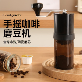現貨熱賣手搖磨豆機咖啡機可擕式小型家用咖啡研磨機電動咖啡豆機