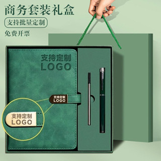 生日禮物 畢業季禮物 同事禮盒 年會禮盒 筆記本禮盒套裝定製