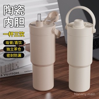✨Nanany【男女首選】316不銹鋼陶瓷內膽保溫杯 車載辦公雙飲咖啡杯 便攜防漏輕量設計 陶瓷杯保溫隨行杯