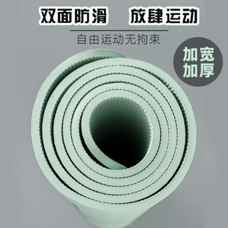超慢跑地墊 瑜珈墊 慢跑墊 瑜伽墊加厚女生專用防滑tpe運動墊子墊地墊墊TPE健身墊防滑加厚