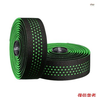 Ztto 柔軟透氣公路自行車自行車車把帶軟木 EVA PU 車把帶專業自行車壩