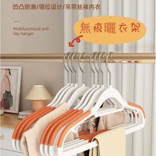 【臺灣熱銷】無痕防滑曬衣架｜乾濕兩用｜雙位衣架｜簡約ins風｜居家收納神器