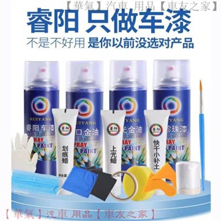 奧迪A6L專用補漆筆 傳奇黑色自噴漆 汽車刮痕修復神器 臺灣熱銷 原廠調色 防鏽防水 無色差 簡易操作 深度劃痕修補