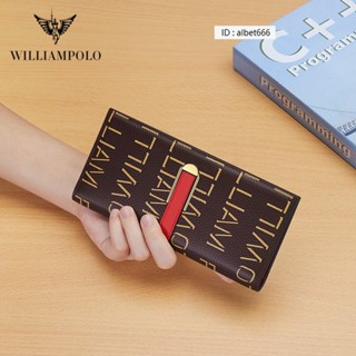 【奧特萊斯】Williampolo英皇保羅 女生長夾 歐美皮夾 多卡位長夾女 卡夾包 錢包女士 真皮長夾 皮夾 禮盒送禮