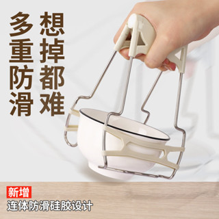 食物夾 Food clip 廚房工具 廚房矽膠防滑防燙夾提盤器 取碗夾盤子防滑不鏽鋼提盤夾 4.7
