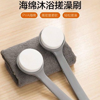 ~優質精品推薦~長柄海綿搓澡神器後背抹藥神器擦藥去汙背後塗藥不求人家用電動