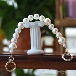 ✨臺灣出貨#【店鋪熱銷】手工定製個性圓扣珍珠包包鏈條高亮珍珠包配飾百搭手提包包鏈