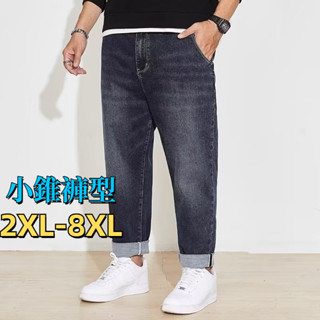🔥48H出貨 2XL-8XL大碼男裝 春秋款寬鬆休閒褲子 男褲直筒牛仔褲 男 褲子男 牛仔褲