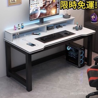 💎免運！電腦桌 電競桌 l型電腦桌 雙人電腦桌 🔥辦公桌 主管桌 電競電腦桌 高桌子 遊戲桌 矮桌電腦桌 組裝桌 工