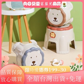 滿額+免運·加厚凳子家用成人塑膠矮凳浴室小凳子洗澡防滑板凳 小椅凳 板凳 矮凳 凳子 椅 小椅子 小凳子DA