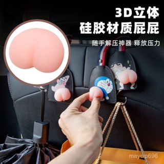 品質超讚👀汽車後座椅背隱藏式多功能掛鈎車用頭枕座位靠背創意車載置物鈎 XGFV