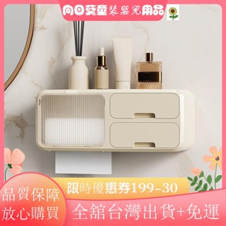 ✨精選好物✨免打孔馬桶紙巾盒防水衛生紙捲紙馬桶收納盒浴室置物架掛式HB