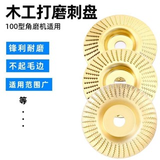 現貨角磨機打磨片木頭打片生物工具打磨機打磨機木工磨片磨盤角磨機拋光打磨盤木材拋光盤木工