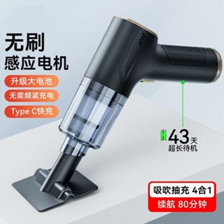 汽車錦囊店 吸塵器 抽吹一件式 迷你吸塵器 hepa濾網 小鋼炮無刷吸塵器 車用吸塵器 吹塵器 汽車無線吸塵器