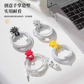 【1095人收藏】手掌磁吸繞線器數據線耳機充電線防纏繞收納整理紮帶數據線綁線帶CC20250415