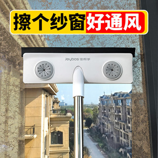 佳幫手紗窗刷清潔神器玻璃刮水刷三合一家用除塵刷子金剛網免拆洗