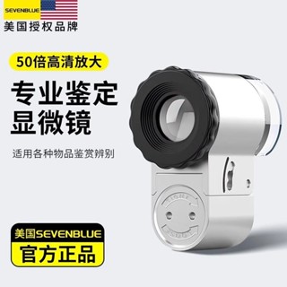 265人在12小時內出貨顯微鏡100倍手持便攜式鑑定專用電子放大鏡迷你瓷器珠寶玉石25.4.15