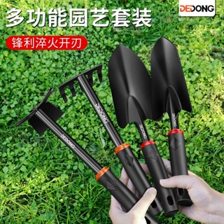 【臺灣熱銷】園藝工具 園藝小鏟子 工具套裝 鐵鏟 盆栽鬆土 種花種菜 優質