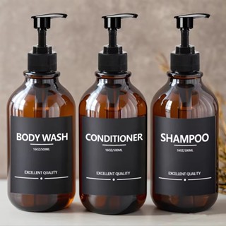 【熱門款式】500ml 棕色肥皂瓶套裝帶黑色標籤貼紙沐浴露家用洗髮水分配器液體容器廚房配件