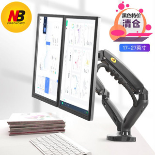 現貨熱銷 雙螢幕架 桌麵螢幕架 桌麵電腦架 NB F160雙屏顯示器支架電腦支撐架桌麵自由陞降旋轉懸停量大價優