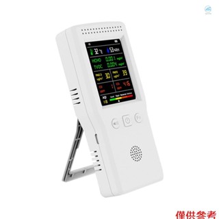 Crtw 手持式便攜式空氣質量檢測儀 9 合 1 溫度濕度 PM2.5 PM10 HCHO TVOC CO CO2 AQ