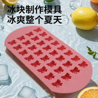 「寶莉」新款矽膠冰格模具 家用冰箱製冰格冰塊製冰盒蝴蝶結冰格模具模型